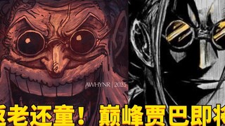 Tại sao Jabba già lại có quyền chiến đấu với Luffy? Trẻ hóa! Đỉnh cao của Jabba sắp đến rồi sao? #17
