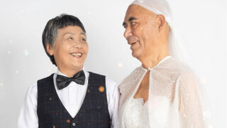 ถ่ายรูปแต่งงานกับปู่ย่าตายาย~