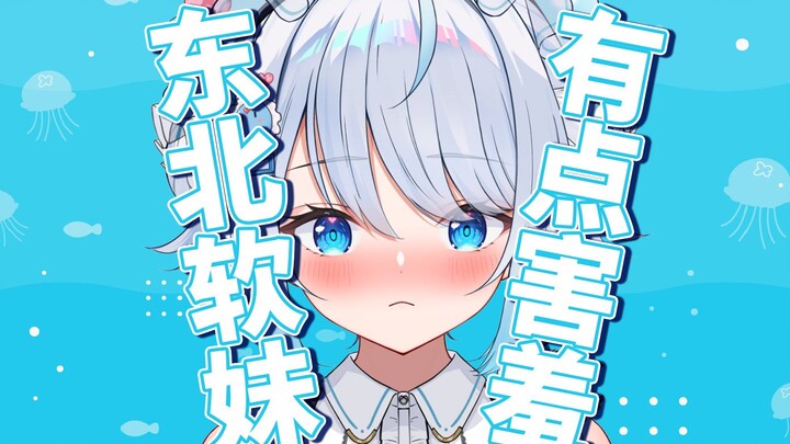 ทำไมถึงได้จับตัวจับเนื้อกันนะ! OAO~!