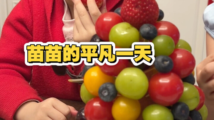 When you have time or not, why not play with MiaoMiao?