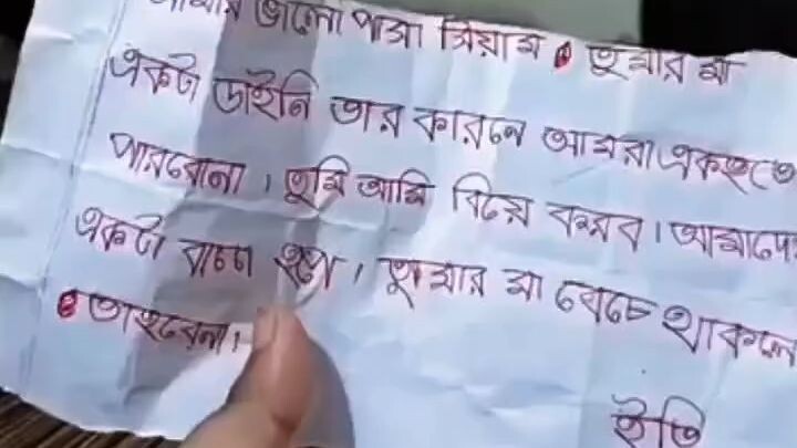 তুমি-আমি বিয়ে করবো, আমাদের একটা বাচ্চা হবে—নেট দুনিয়ায় ভাইরাল সেই ভিডিও  বিস্তারিত ভিডিওটি দেখুন