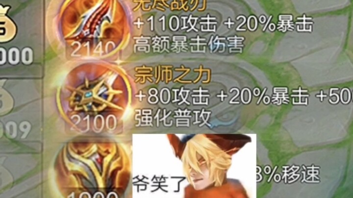 พอเจ้าสิ่งนี้ออกมา แม้แต่จดหมายลับก็ยังถูกเขาขโมยได้!