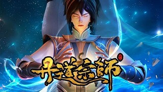 Đan đạo tông sư | Alchemy Master | Tập 02 [VIETSUB]