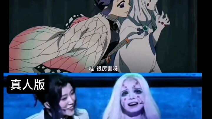 The live-action stage play of Demon Slayer really looks just like the original!