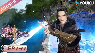 【The Legend of Sword Domain】EP131 | Chinese Fantasy Anime | YOUKU ANIMATION