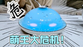 [Beili Gebei] Khoảng thời gian tôi tạo ra một con slime khổng lồ và ăn nó một cách tàn nhẫn