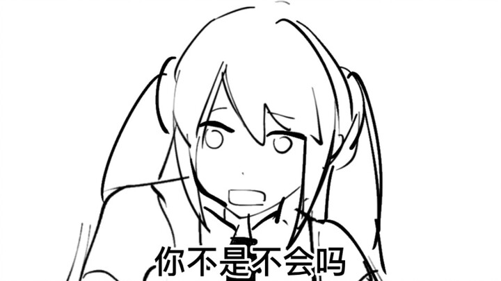【Oc手书】永远不要惹看起来最正常的人