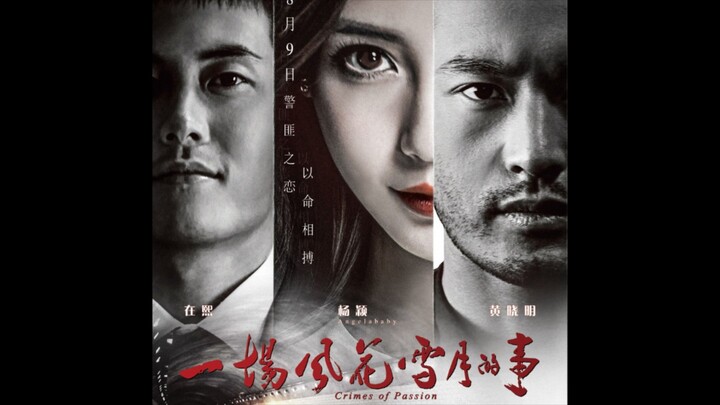 CRIMES OF PASSION [2013] sub indo
