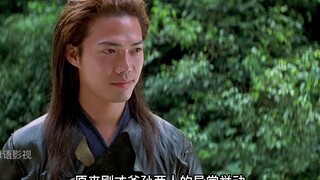 Vảy vàng há phải là vật trong ao, chỉ cần gặp gió mây liền hóa rồng!