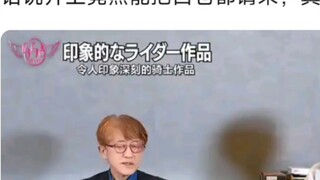 Shirakura explains why the Kuuga movie was cancelled: The boss at the time wanted to make Agito, not