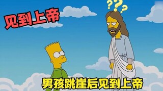 أنمي جديد في شهر يونيو: صبي قفز من فوق جرف، روحه تركت جسده ورأى الله، وتم تأليهه مباشرة!