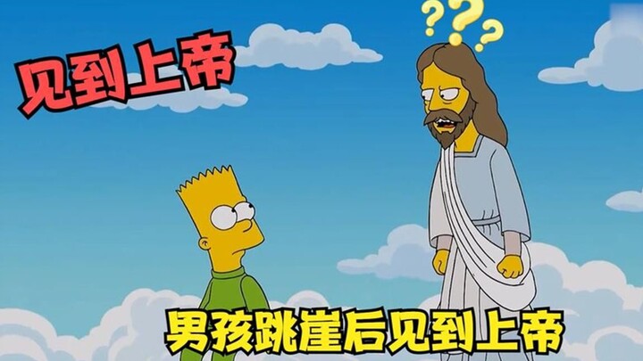 New anime in June: A boy jumped off a cliff, his soul left his body and saw God, and he was directly