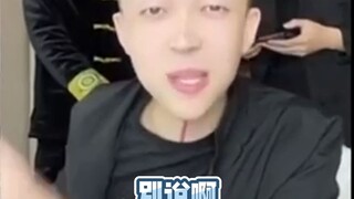 宇将军身份证信息泄露