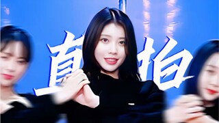 【Shen Xiaoting】Kep1er《OOO》ห้องฝึกซ้อมยิงตรงแบบตัวต่อตัว