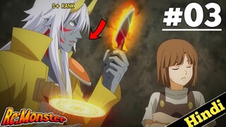 Re:Monster Episode 3 Explained In Hindi | New 2024 Isekai Anime | Oreki Mv | Episode 4