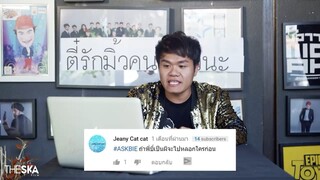ทายไพ่โคตรแม่น