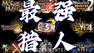 [Pertarungan Hunter x Hunter Terkuat] Bisakah Blue Star mendapatkan kembali kekuatannya?