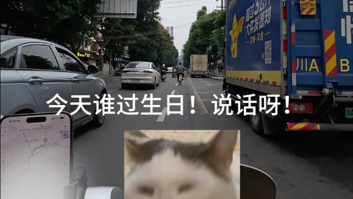 วันที่เอาชนะความกลัวการเข้าสังคมด้วยการเดลิเวอรีอาหาร～