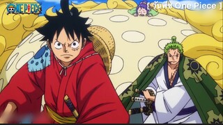 วันพีซ One Piece : ไม่ได้เจอกันตั้งนานนะลูฟี่