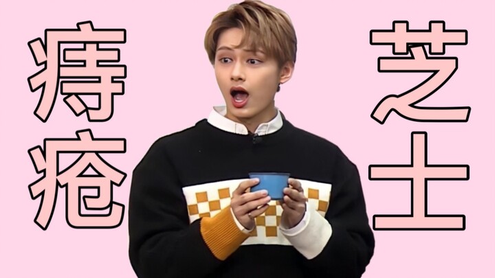 【SEVENTEEN】When teammates heard Wen Junhui say "Hemorrhoids"