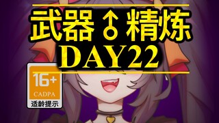 【JL-22】出击吧！战士（补档）
