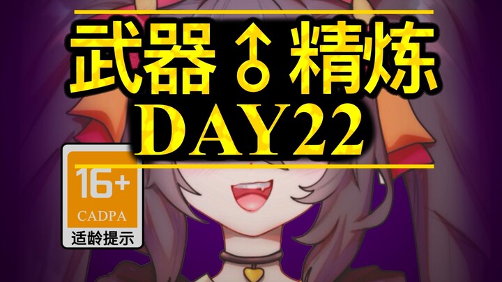 【JL-22】出击吧！战士（补档）