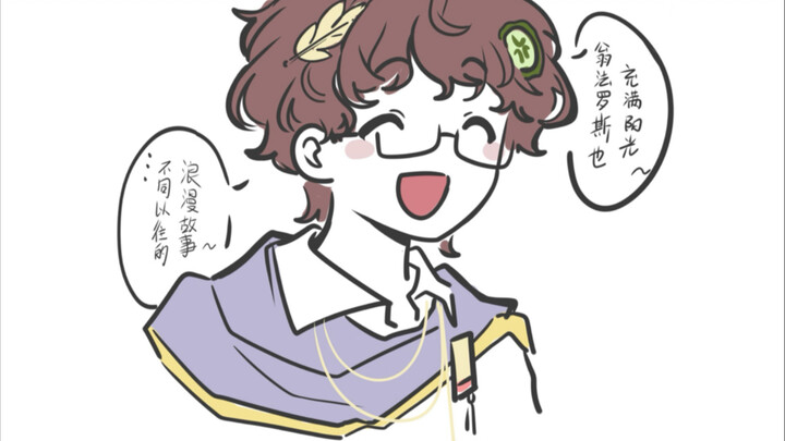 【崩坏：星穹铁道】致烧鸡老师的一封信
