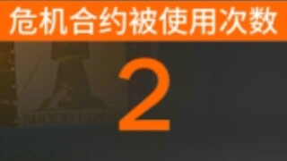 Who helped me get past level 31?