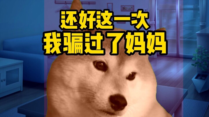 Only this time, I fooled my mom.