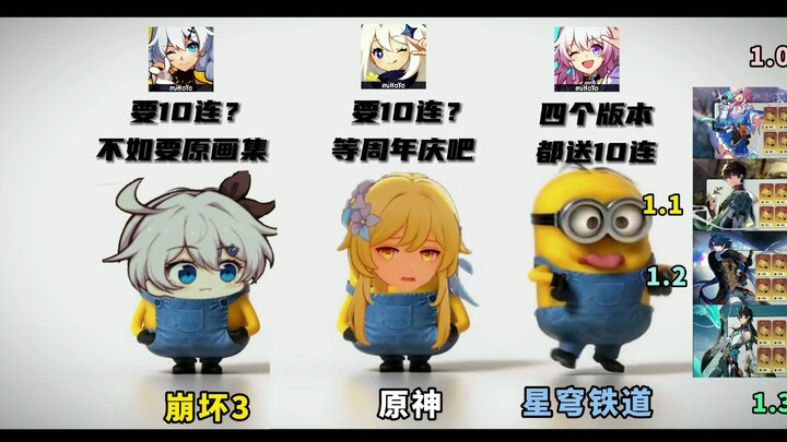 [Star Rail]: I heard it’s hard to get two Sisters in a 10-pull?