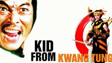 เสือร้ายกวางตุ้ง Kid From Kwangtung (1982)