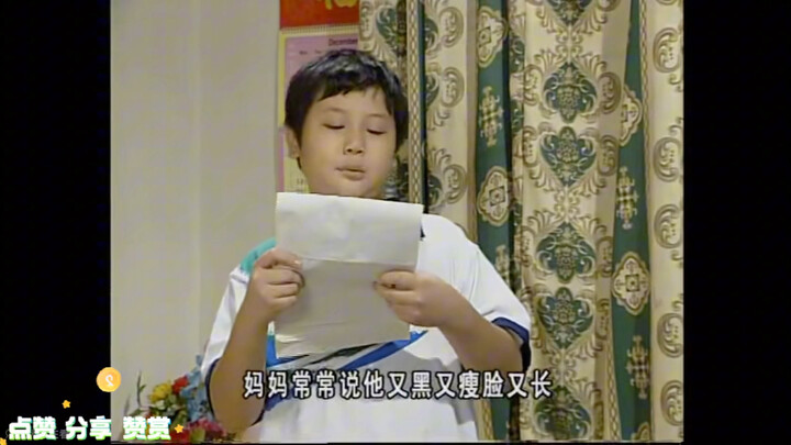 【ลูกสะใภ้จากต่างถิ่น ลูกชายชาวท้องถิ่น】คำประพันธ์สั้นชวนหัวของคังเถียนซิว