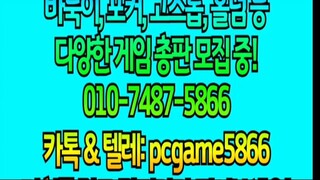 0️⃣1️⃣0️⃣-7️⃣4️⃣8️⃣7️⃣-5️⃣8️⃣6️⃣6️⃣ 인디고게임 7.4% 바이브게임 2.7% AK게임 9.9%
