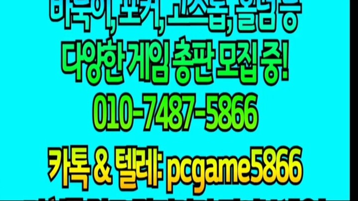 0️⃣1️⃣0️⃣-7️⃣4️⃣8️⃣7️⃣-5️⃣8️⃣6️⃣6️⃣ 인디고게임 7.4% 바이브게임 2.7% AK게임 9.9%