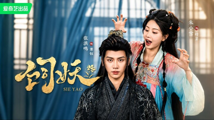 [Sub Indo] Feeding Demons《饲妖》Zhang Hongming & Zhu Xiaoxue | Shortdrama China