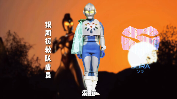 历代女奥特曼