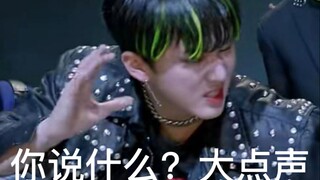 【Stray kids】《MANIAC》Dance version MV Angry screenshot emoji