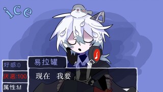 |I am going to bark at you|手书（自设）