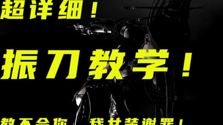 【يُونجيه ووجيان】إذا لم أتمكن من تعليمك التصويب بالسلاح اليوم، فسأرتدي ملابس نسائية كعربون اعتذار!