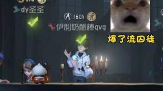 Seeing this ID, you know the other side might be about to blow up with you Σ( ° △ °|||)︴