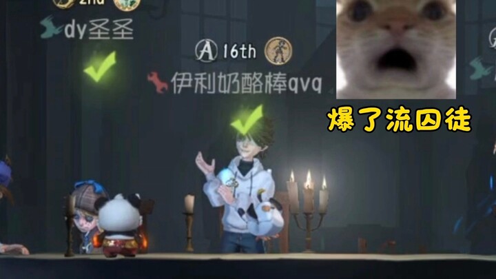 Seeing this ID, you know the other side might be about to blow up with you Σ( ° △ °|||)︴