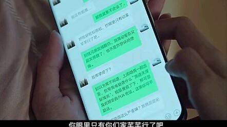 PUA是什么？发现自己被pua了怎么办？