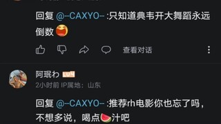 Ning Yizhuo, Dian Wei using his ultimate move, right?