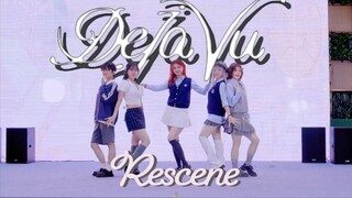 这首真的太仙了 Deja Vu路演