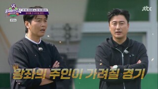 [FULL] The Gentlemen’s League 4 EP33_25-11-23