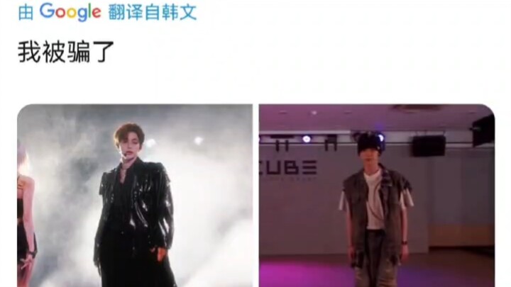 男人不要看他穿什么，要看他做什么！（私下穿成浣熊多有安全感哈哈哈）章昊没有明天练习室跳得真棒，再欣赏一遍focus！