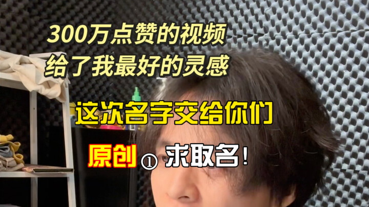 Sebuah video dengan 3 juta like memberiku inspirasi terbaik hari ini! Jika titik akhir setiap orang 