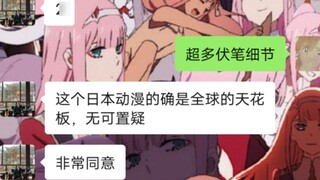 Dad watched the first three seasons of Giants and gave a long analysis