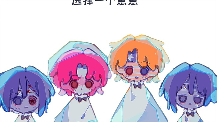 【จีน/อังกฤษ-ฝรั่งเศส】“เลือกลูกสักตัว”