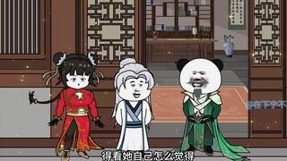 第十集：胖丫头如意，无愧于心！